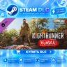 Dying Light 2 Stay Human: Nightrunner Bundle ·    DLC ДЛЯ STEAM ·    GIFT ·   АВТОДОС