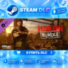 Dying Light 2 Stay Human: Hakon Bundle · 🧩 DLC ДЛЯ STEAM · 🎁 GIFT · ⚡ АВТОДОСТАВКА