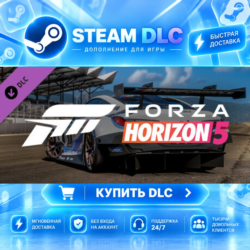 Forza Horizon 5 Apex Allstars Car Pack · 🧩 DLC ДЛЯ STEAM · 🎁 GIFT · ⚡ АВТОДОСТАВКА