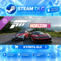 Forza Horizon 6 Italian Passion Car Pack · 🧩 DLC ДЛЯ STEAM · 🎁 GIFT · ⚡ АВТОДОСТАВК