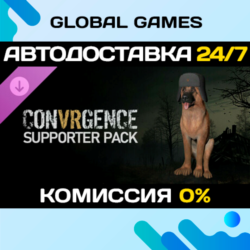 CONVRGENCE - Supporter Pack DLC STEAM 🚀АВТО