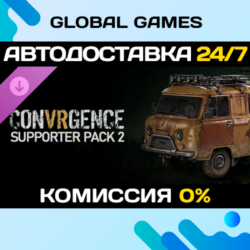CONVRGENCE - Supporter Pack 2 DLC STEAM 🚀АВТО