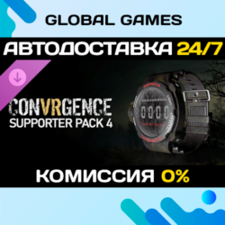 CONVRGENCE - Supporter Pack 4 DLC STEAM 🚀АВТО