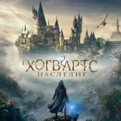 Hogwarts Legacy: Digital Deluxe Edition • Аренда Онлайн • Steam • Моментальная Выдача