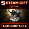 Dying Light: The Beast — Steam Gift | СТИМ ГИФТ | АВТОДОСТАВКА