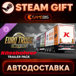 Euro Truck Simulator 2 - Kässbohrer Trailer Pack (DLC) — Steam Gift | СТИМ ГИФТ | АВТ