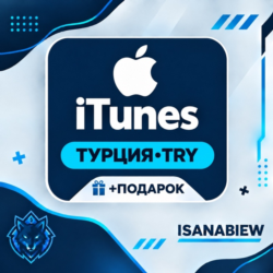 App Store/iTunes Подарочная Карта 50-1500 [АВТОВЫДАЧА] (ТУРЦИЯ) НИЗКАЯ ЦЕНА   ПОДАРОК