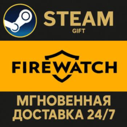 Firewatch РОССИЯ RU Steam Gift СТИМ ГИФТ ПК АВТОДОСТАВКА ПОДАРОК