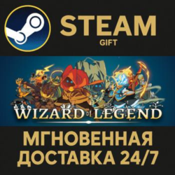 Wizard of Legend РОССИЯ RU Steam Gift СТИМ ГИФТ ПК АВТОДОСТАВКА ПОДАРОК