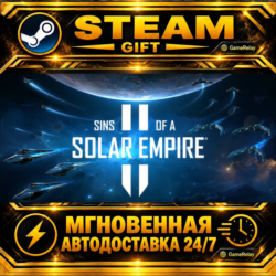 Sins of a Solar Empire II Premium Edition · STEAM GIFT · АВТОДОСТАВКА