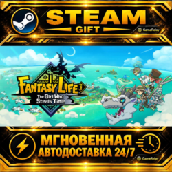 FANTASY LIFE i: The Girl Who Steals Time Digital Deluxe Edition · STEAM GIFT · АВТОДО