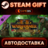 Total War: WARHAMMER II - The Hunter & The Beast (DLC) — Steam Gift | СТИМ ГИФТ