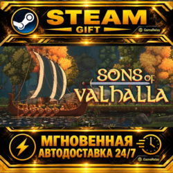 Sons of Valhalla · STEAM GIFT · АВТОДОСТАВКА