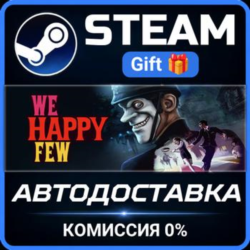 We Happy Few РОССИЯ RU Steam Gift СТИМ ГИФТ ПК АВТОДОСТАВКА ПОДАРОК