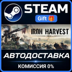 Iron Harvest 1920  РОССИЯ RU Steam Gift СТИМ ГИФТ ПК АВТОДОСТАВКА ПОДАРОК