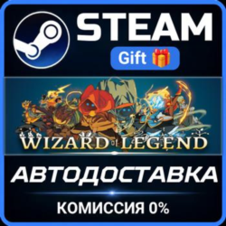 Wizard of Legend РОССИЯ RU Steam Gift СТИМ ГИФТ ПК АВТОДОСТАВКА ПОДАРОК