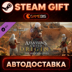 Assassin&acute;s Creed® Origins - The Hidden Ones (DLC) — Steam Gift | СТИМ ГИФТ | АВТОДОСТ