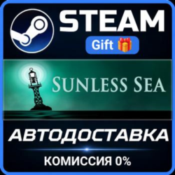 SUNLESS SEA РОССИЯ RU Steam Gift СТИМ ГИФТ ПК АВТОДОСТАВКА ПОДАРОК