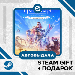 Horizon Zero Dawn™ Remastered • GLOBAL (БЕЗ RU)