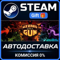 Wizard with a Gun РОССИЯ RU Steam Gift СТИМ ГИФТ ПК АВТОДОСТАВКА ПОДАРОК