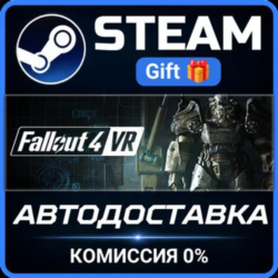 Fallout 4 VR РОССИЯ RU Steam Gift СТИМ ГИФТ ПК АВТОДОСТАВКА ПОДАРОК