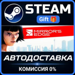 Mirror's Edge™ РОССИЯ RU Steam Gift СТИМ ГИФТ ПК АВТОДОСТАВКА ПОДАРОК
