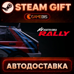 Assetto Corsa Rally — Steam Gift | СТИМ ГИФТ | АВТОДОСТАВКА