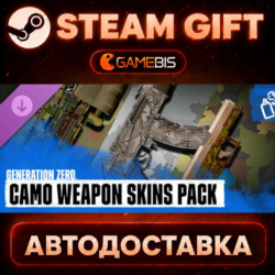 Generation Zero® - Camo Weapon Skins Pack (DLC) — Steam Gift | СТИМ ГИФТ