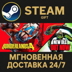 Borderlands 4 Super Deluxe Edition Steam Gift СТИМ ГИФТ ПК АВТОДОСТАВКА ПОДАРОК