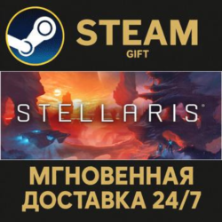 Stellaris РОССИЯ RU Steam Gift СТИМ ГИФТ ПК АВТОДОСТАВКА ПОДАРОК