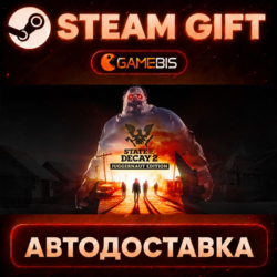State of Decay 2: Juggernaut Edition — Steam Gift | СТИМ ГИФТ | АВТОДОСТАВКА
