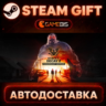 State of Decay 2: Juggernaut Edition — Steam Gift | СТИМ ГИФТ | АВТОДОСТАВКА