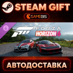 Forza Horizon 6 Italian Passion Car Pack (DLC) — Steam Gift | СТИМ ГИФТ | АВТОДОСТАВК