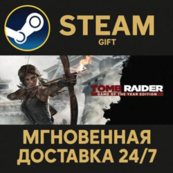 Tomb Raider - The Final Hours Digital Book РОССИЯ RU Steam Gift СТИМ ГИФТ ПК ПОДАРОК