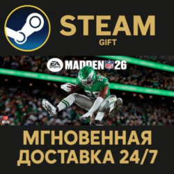 EA SPORTS™ Madden NFL 26 РОССИЯ RU Steam Gift СТИМ ГИФТ ПК АВТОДОСТАВКА ПОДАРОК