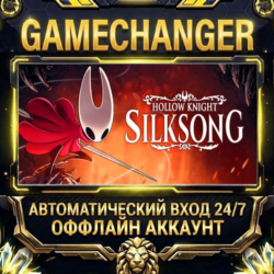 Hollow Knight: Silksong ⚡ Steam ОФФЛАЙН-аккаунт | Автовыдача 24/7