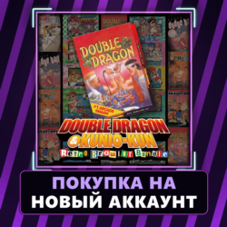 DOUBLE DRAGON Xbox | Покупка на НОВЫЙ АККАУНТ