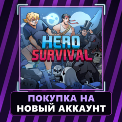 Hero Survival Xbox | Покупка на НОВЫЙ АККАУНТ
