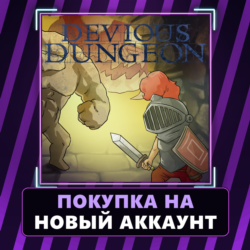 Devious Dungeon Xbox | Покупка на НОВЫЙ АККАУНТ