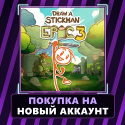 Draw a Stickman: EPIC 3 Xbox | Покупка на НОВЫЙ АККАУНТ