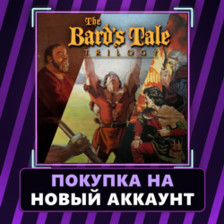 The Bard's Tale Trilogy Xbox PC | Покупка на НОВЫЙ АККАУНТ