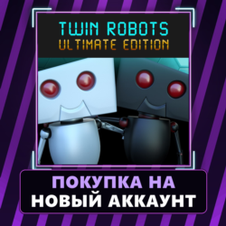 Twin Robots: Ultimate Edition Xbox | Покупка на НОВЫЙ АККАУНТ