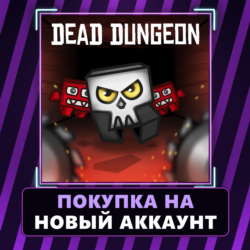 Dead Dungeon Xbox | Покупка на НОВЫЙ АККАУНТ