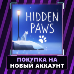Hidden Paws Xbox PC | Покупка на НОВЫЙ АККАУНТ
