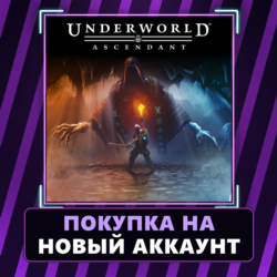 Underworld Ascendant Xbox | Покупка на НОВЫЙ АККАУНТ