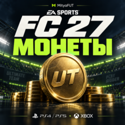 EA SPORTS FC 27 МОНЕТЫ  5% | PS4 / PS5  ЛУЧШИЙ КУРС
