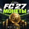 EA SPORTS FC 27 МОНЕТЫ  5% | XBOX ONE / SERIES X|S | ЛУЧШИЙ КУРС