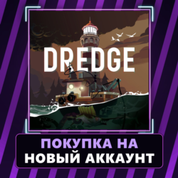 DREDGE Xbox PC | Покупка на НОВЫЙ АККАУНТ | Выбор DLC