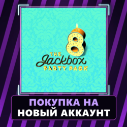 The Jackbox Party Pack 8 Xbox | Покупка на НОВЫЙ АККАУНТ