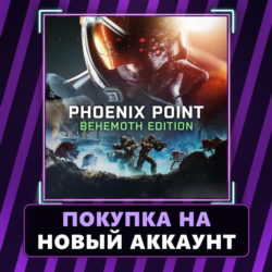 Phoenix Point: Behemoth Edition Xbox | Покупка на НОВЫЙ АККАУНТ